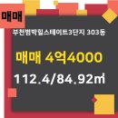 에이스부동산공인중개사사무소 이미지