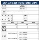 스마트행정사법인 이미지