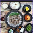 진짜돼지국밥 이미지