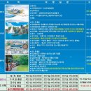 새별여행사 이미지
