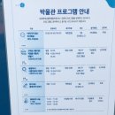 삼성 교통박물관 이미지