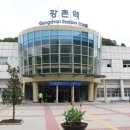 강촌유스호텔 이미지