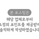 소리샘전자음향