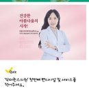 닥터퀸스의원 이미지