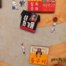 삼화기물 이미지