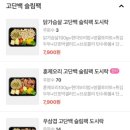샐러링성수