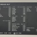 [초롱꽃마을 베이커리 추천] 더브래드 36.5도 초롱꽃점 후기