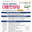 향교로 3 이미지