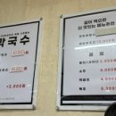 153어탕&어탕국수