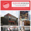 벽산세탁마을 이미지