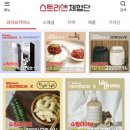 스토리앤테이블 이미지