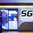 프로게이머아카데미 이미지