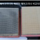 정인카서비스 이미지