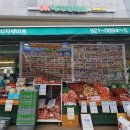 덮담 돈암점 이미지
