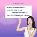 스타뷰의원 이미지