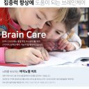 충남피아노악기(천안다이나톤)천안