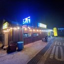 옥천면사무소 | [양평 옥천맛집] 자갈치꼼장어 – 양평 생선구이와 가정식 백반의 정석