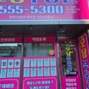 모닝부동산공인중개사사무소 이미지