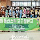 세마중학교 이미지