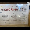 타타스베이글전주 이미지