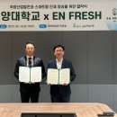 건양대학교 이미지