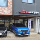 홍주네샤브칼국수 이미지