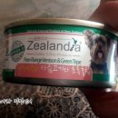 질랜디아 | [습식캔] 질랜디아 사슴고기와 초록홍합 캔 후기