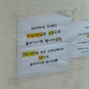 스노우화이트웨딩 | [결혼일기] 웨딩촬영을 위해 방문한 목동 베일즈!! / 야외 스냅 드레스 대여