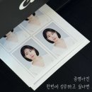 그림그리는사진관 | 그림 그리는 사진관 | 증명사진 한번에 성공하는 영등포 사진관 추천