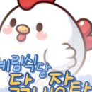 예림식당 네이버블로그