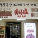 선일상회 이미지