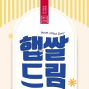 효자주유소 이미지