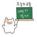 라베골프