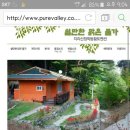 하동군청암면묵계보건진료소 이미지