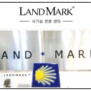 고객사랑안경랜드 이미지