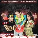 문나이트 이미지