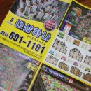 하나부동산중개 이미지