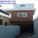 신선동-3 이미지