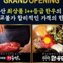 (주)일등가 이미지