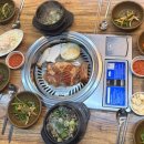 금강생고기