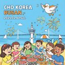 [부산] 2026 우심소 신냔모임 참가비 안내 이미지