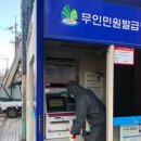 계양2동 행정복지센터 이미지