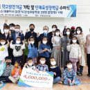 진성초등학교 - 경산시 | 진성초등학교
