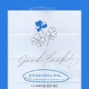 은청로 | [공지] 연주회 한 번으로 실력 느는 이유 (진짜 있습니다) | 인천 논현동 피아노 방문레슨 후기