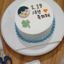 잠실새내 데이트 레터링케이크 단하나케이크 신천점 케이크 만들기 후기