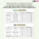 으뜸플러스안경 인천주안점 이미지