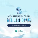 소사벌다시봄날의원 이미지