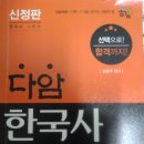다암