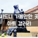 갤러리(Gallery) 이미지