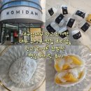 서신어린이집 | 대구::대구 수성구 떡집 호미담 망고요거떡, 망고 요거트 찹쌀떡 평일 웨이팅 후기